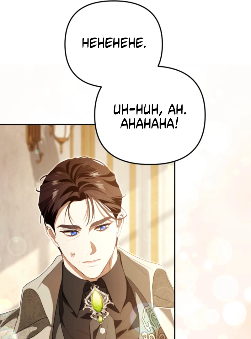 Read You Will Pay With Your Life For Deceiving Me EN Manga Online