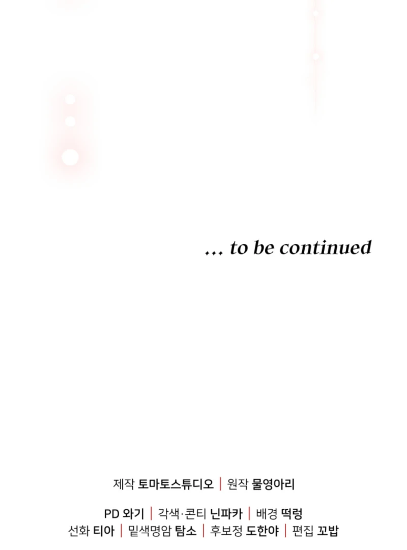 Read You Will Pay With Your Life For Deceiving Me EN Manga Online