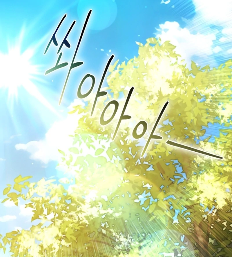 Read You Will Pay With Your Life For Deceiving Me EN Manga Online