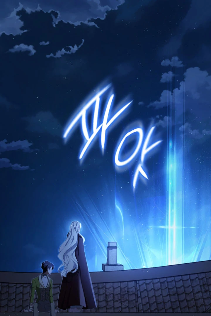 Read You Will Pay With Your Life For Deceiving Me EN Manga Online