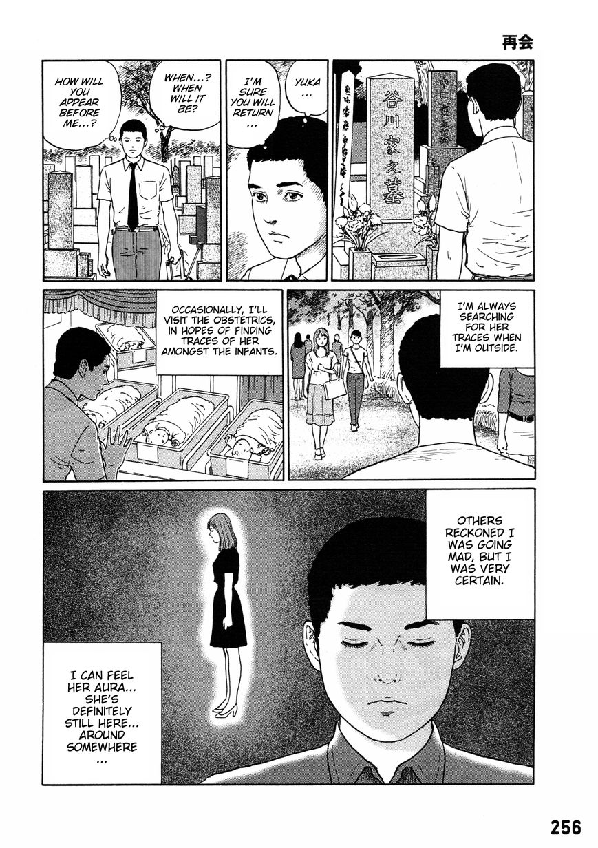 Read Youkai Kyoushitsu EN Manga Online