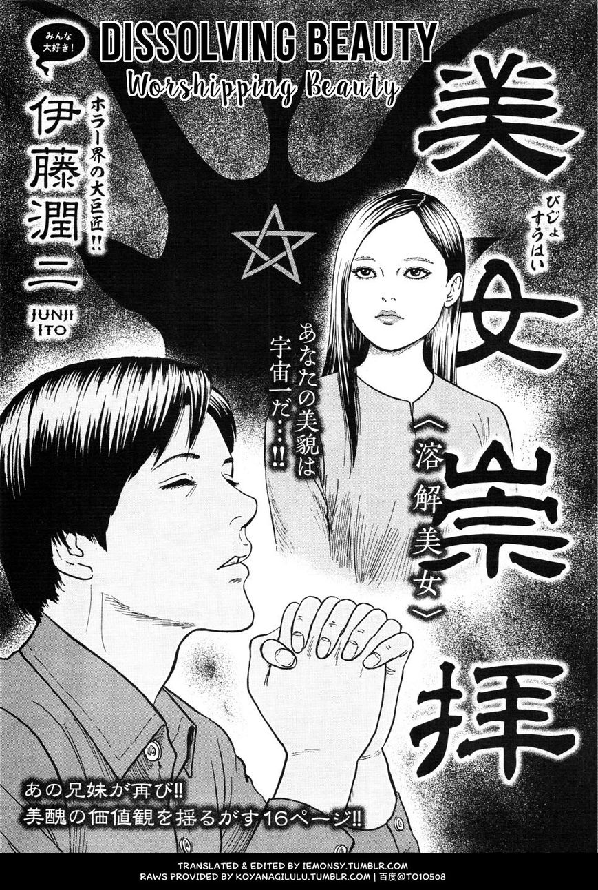 Read Youkai Kyoushitsu EN Manga Online
