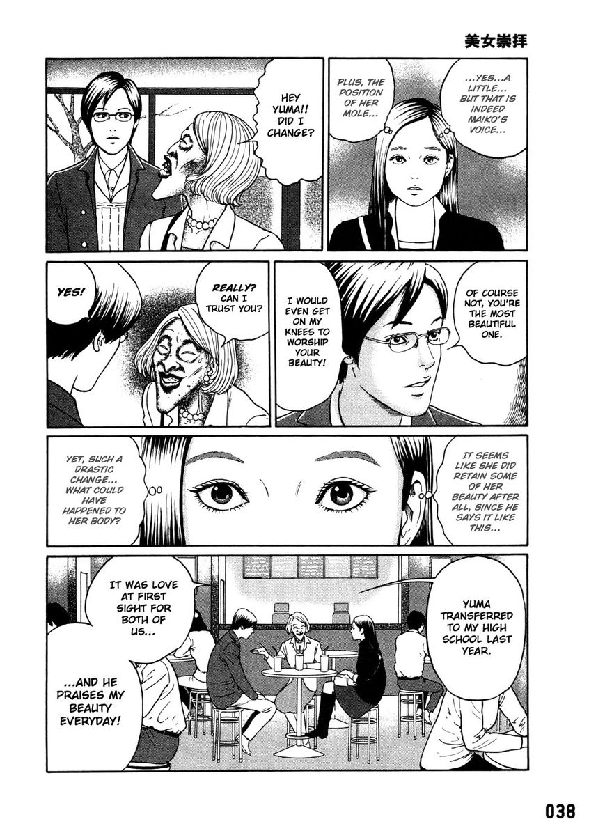 Read Youkai Kyoushitsu EN Manga Online