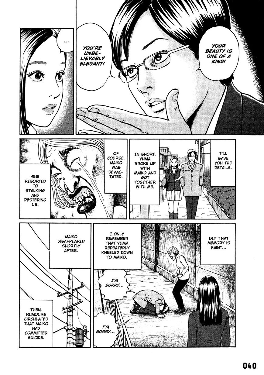Read Youkai Kyoushitsu EN Manga Online