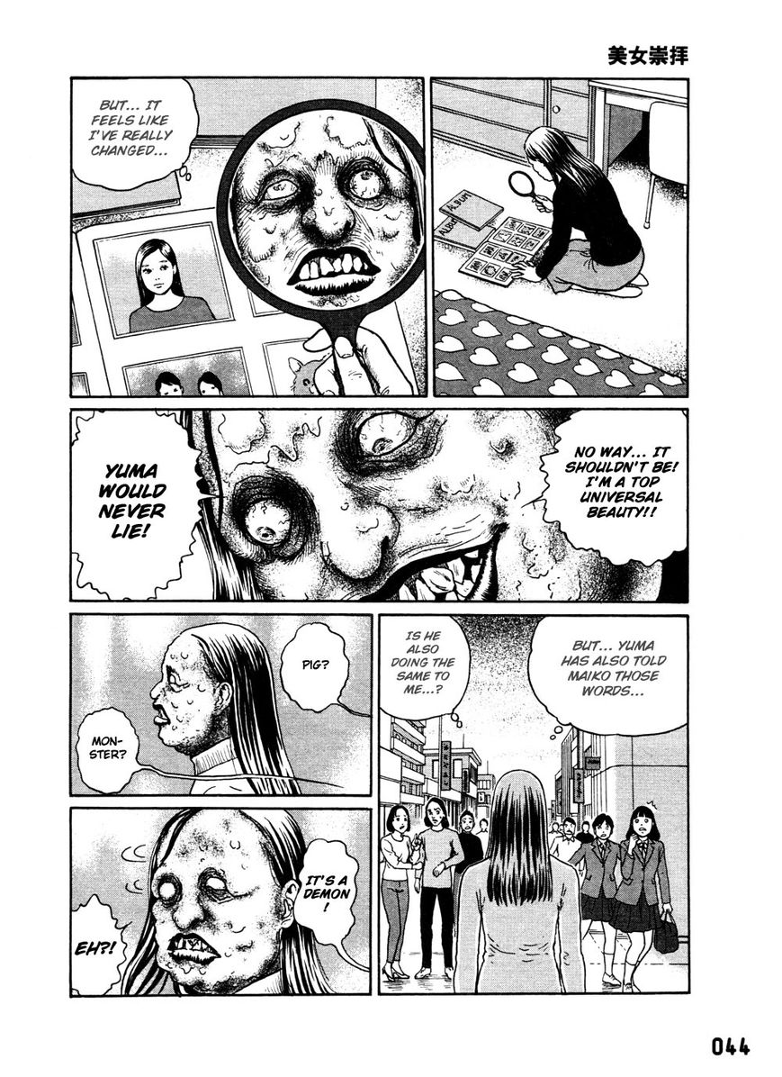Read Youkai Kyoushitsu EN Manga Online