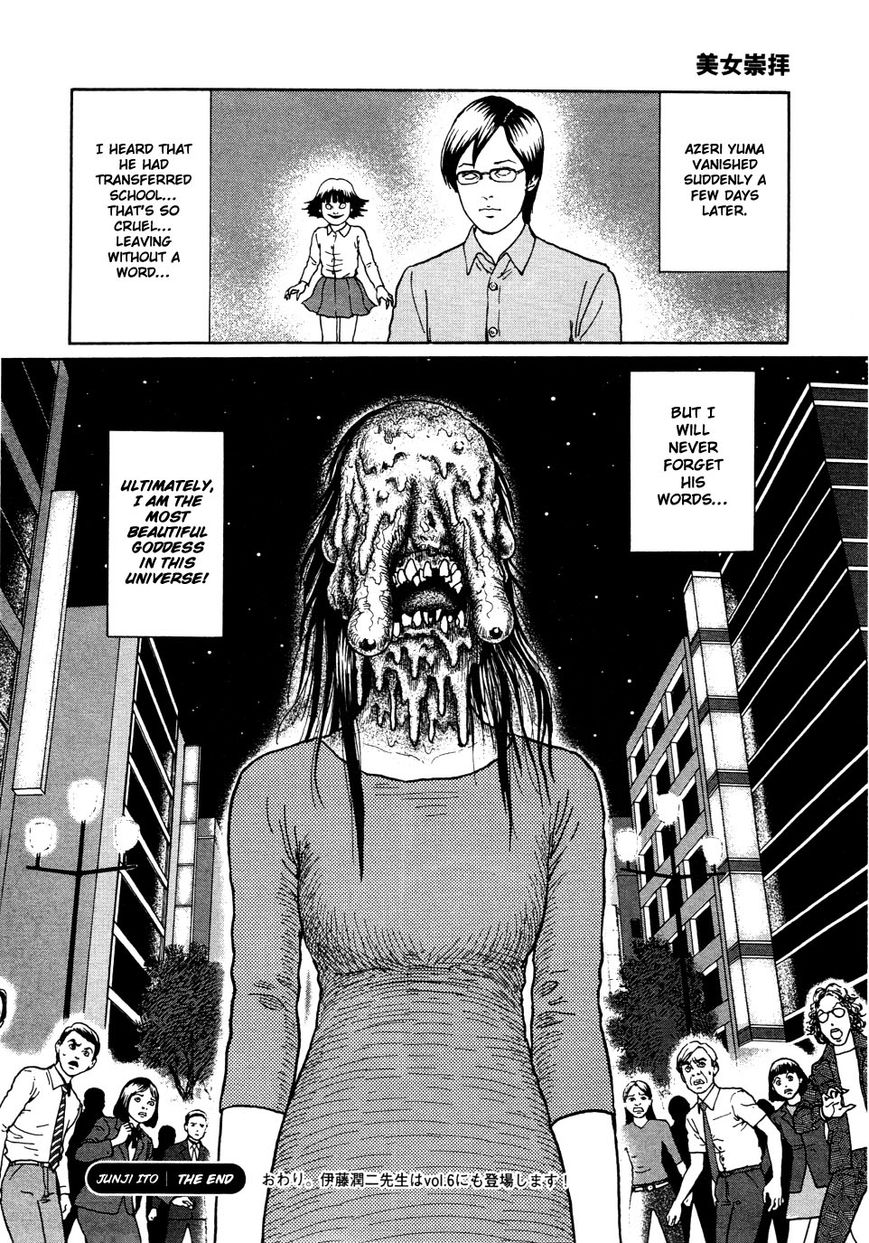 Read Youkai Kyoushitsu EN Manga Online