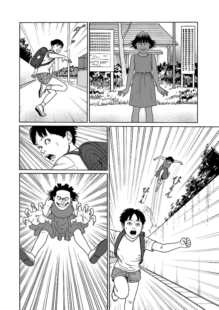 Read Youkai Kyoushitsu EN Manga Online