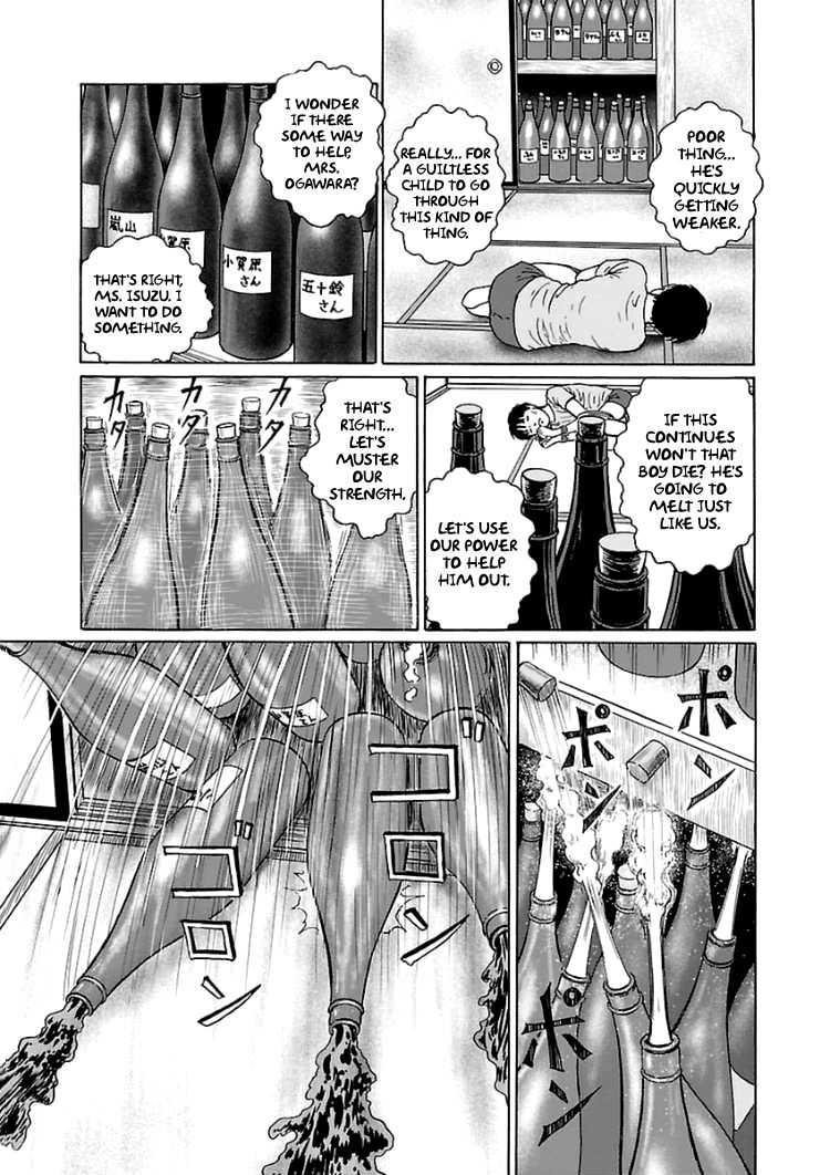 Read Youkai Kyoushitsu EN Manga Online