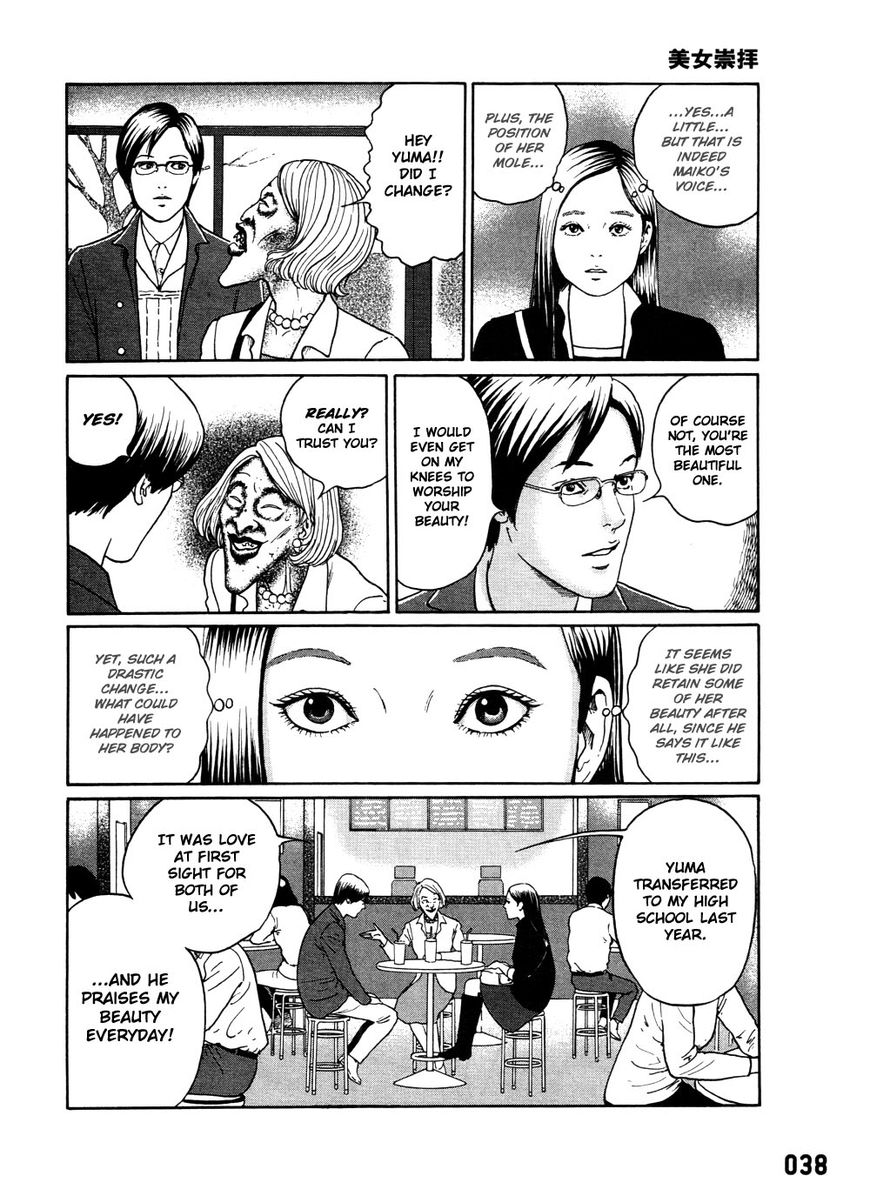 Read Youkai Kyoushitsu EN Manga Online