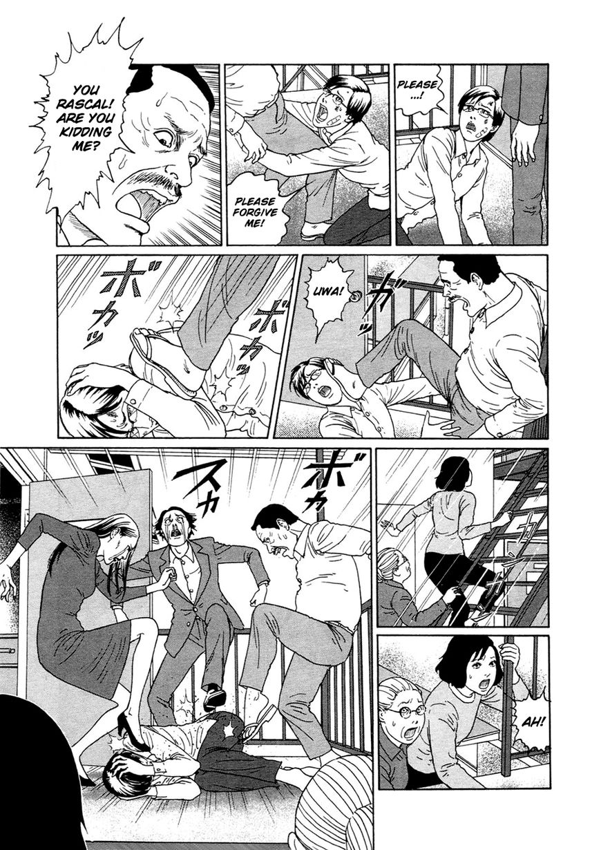 Read Youkai Kyoushitsu EN Manga Online
