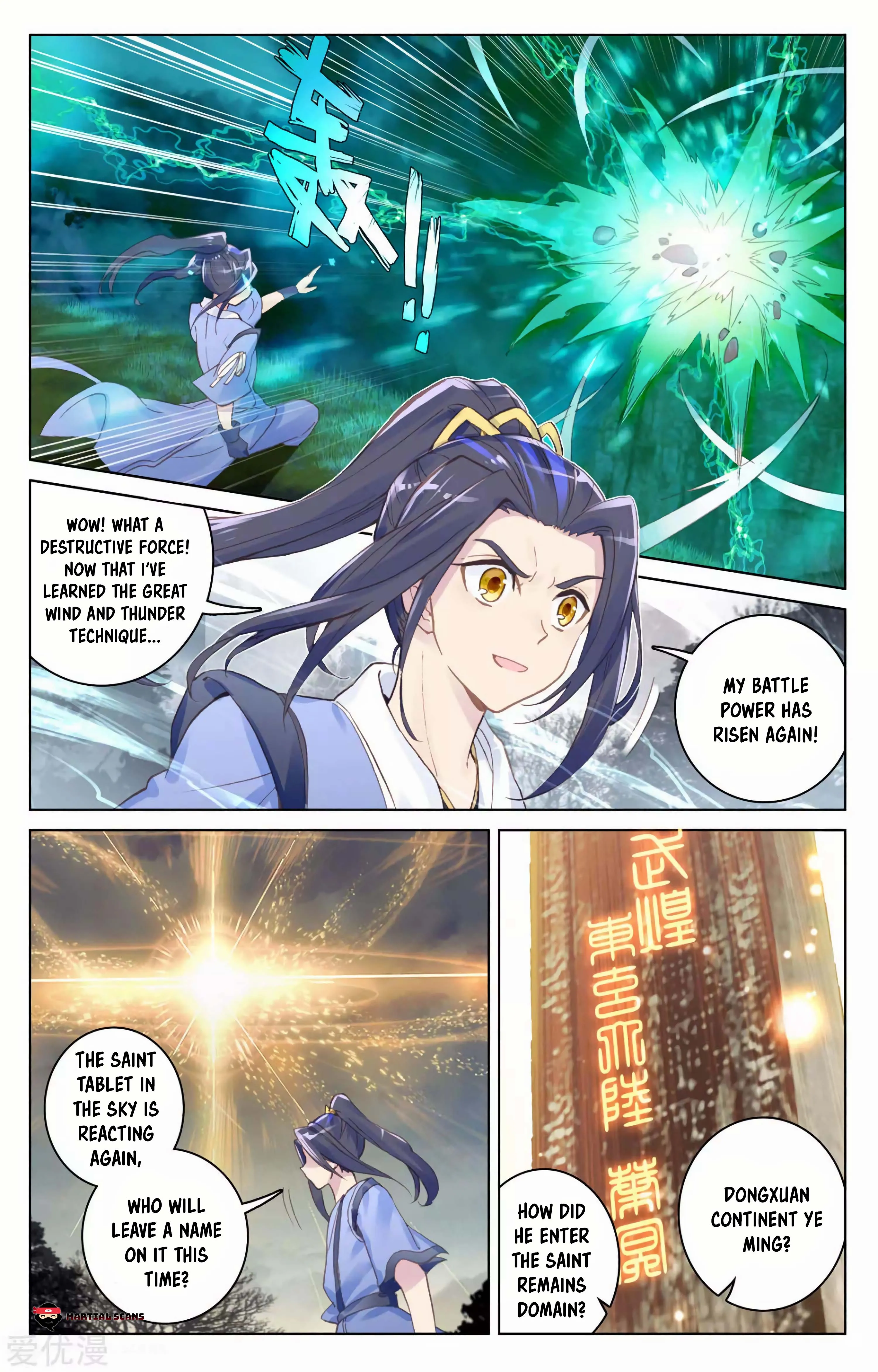 Read Yuan Zun EN Manga Online