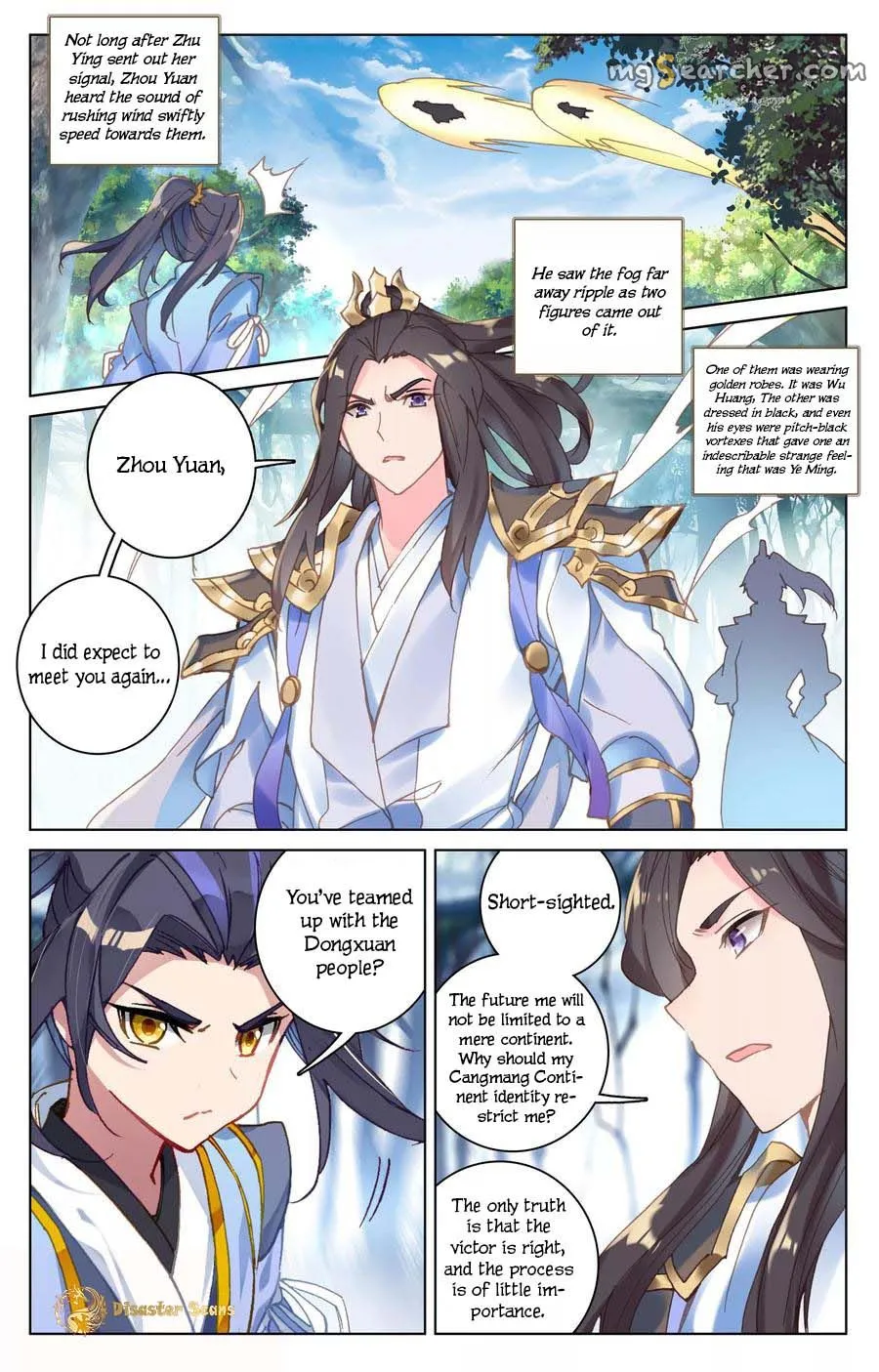Read Yuan Zun EN Manga Online