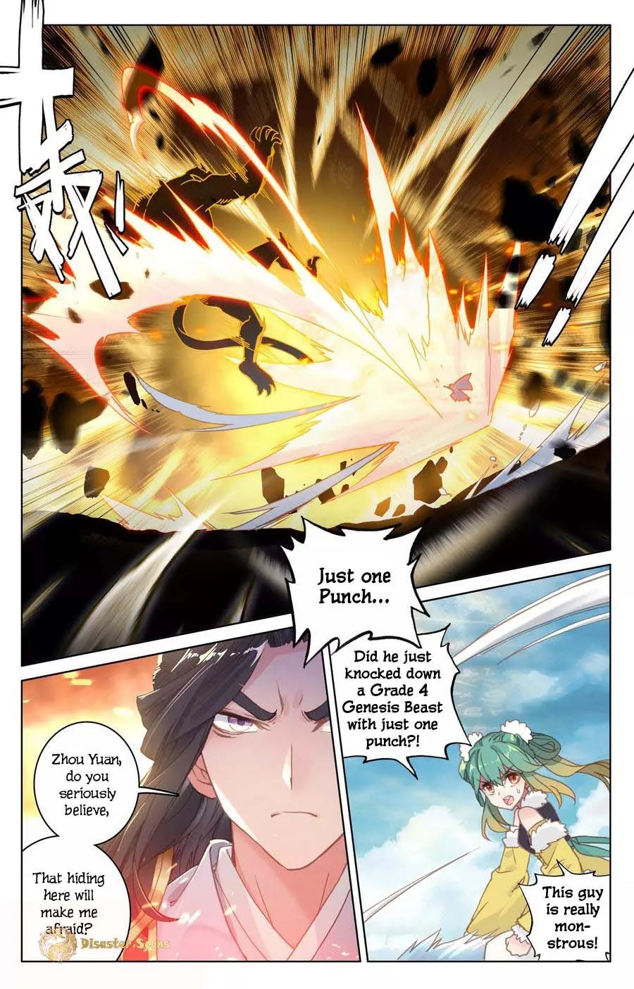 Read Yuan Zun EN Manga Online
