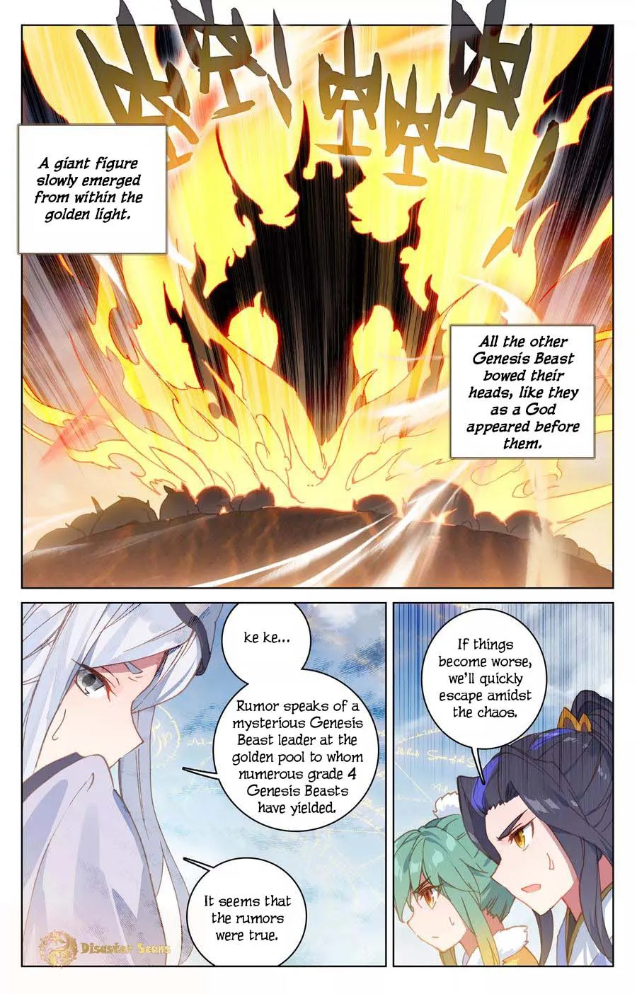 Read Yuan Zun EN Manga Online