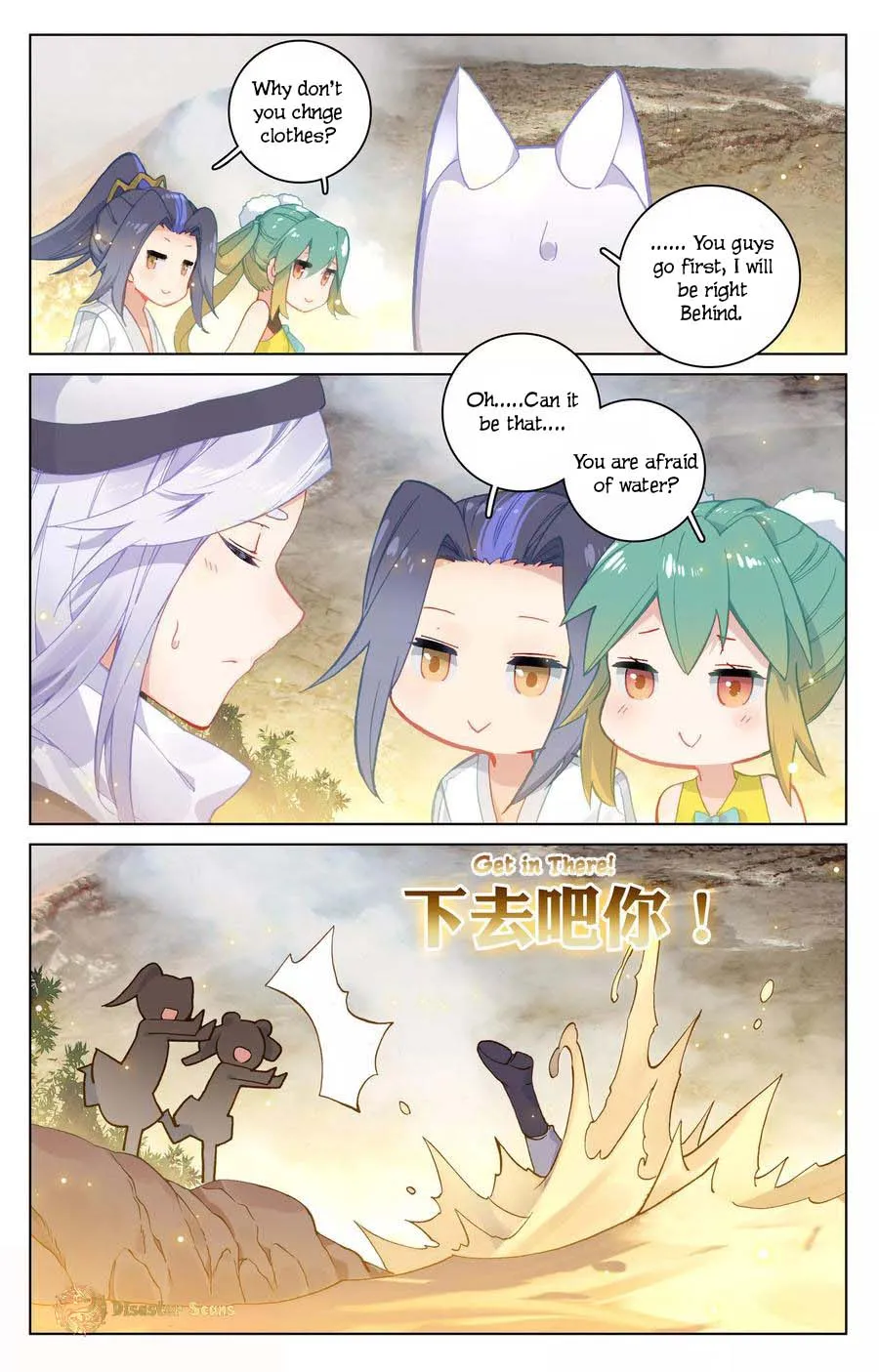 Read Yuan Zun EN Manga Online