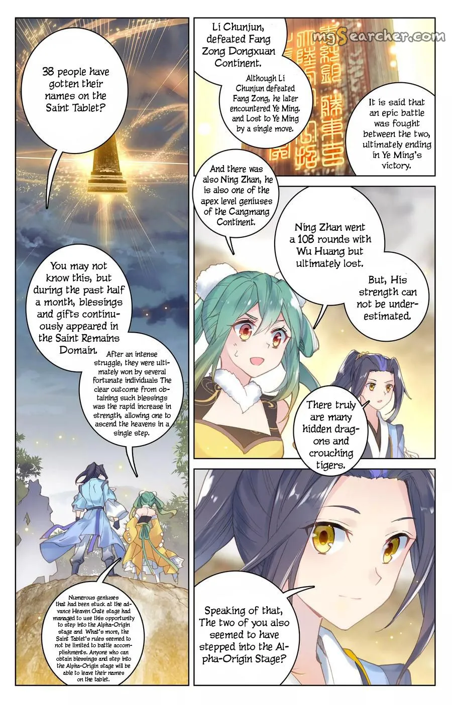 Read Yuan Zun EN Manga Online