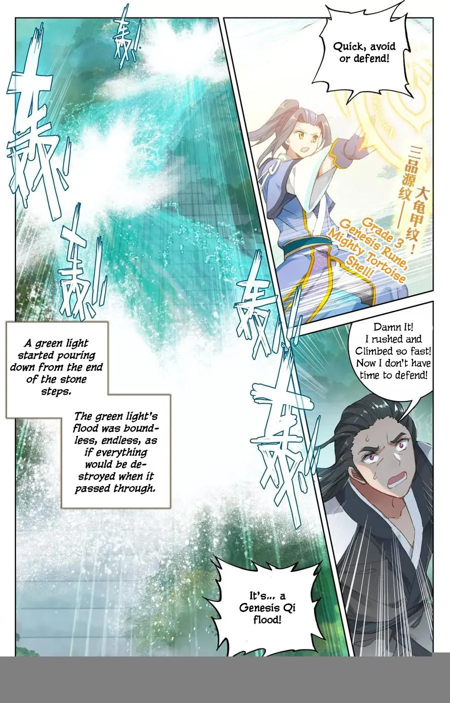 Read Yuan Zun EN Manga Online