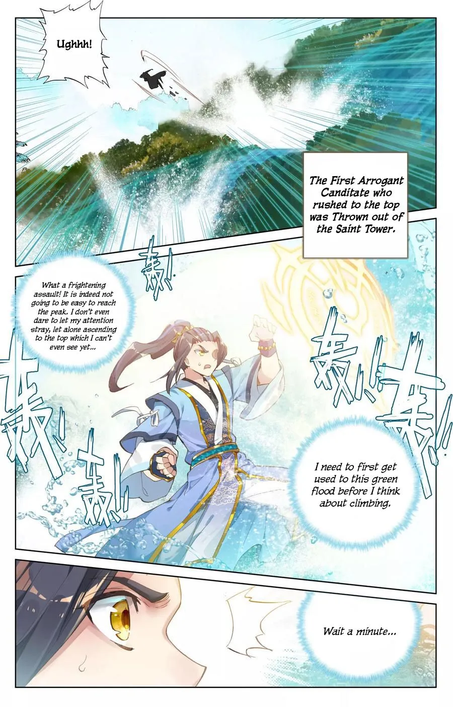 Read Yuan Zun EN Manga Online