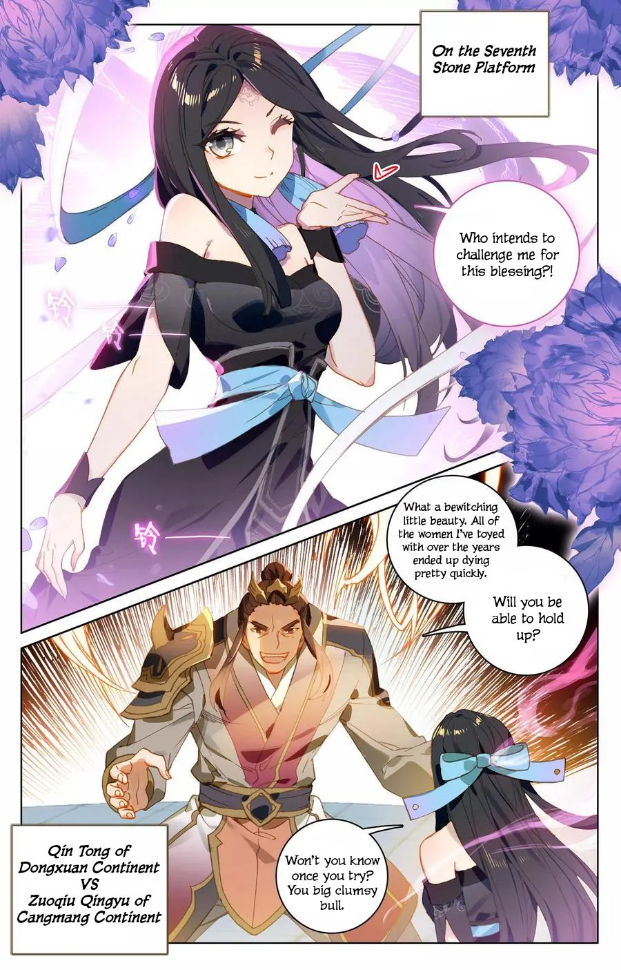 Read Yuan Zun EN Manga Online