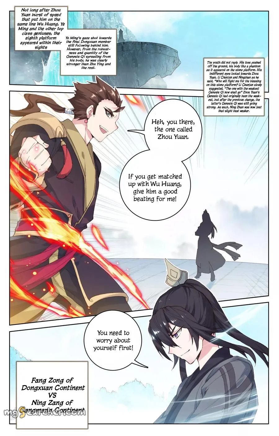 Read Yuan Zun EN Manga Online
