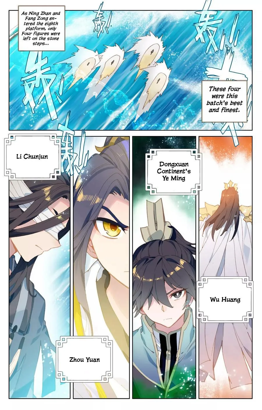 Read Yuan Zun EN Manga Online