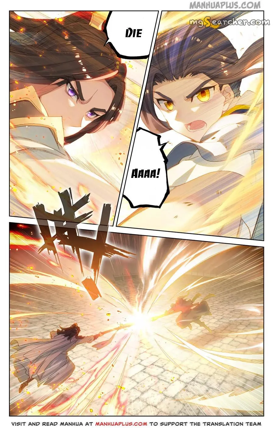 Read Yuan Zun EN Manga Online