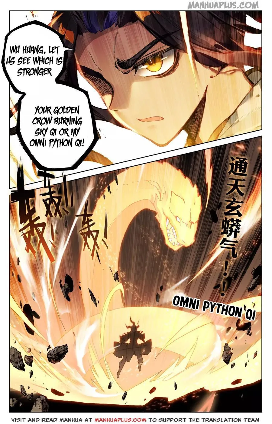 Read Yuan Zun EN Manga Online