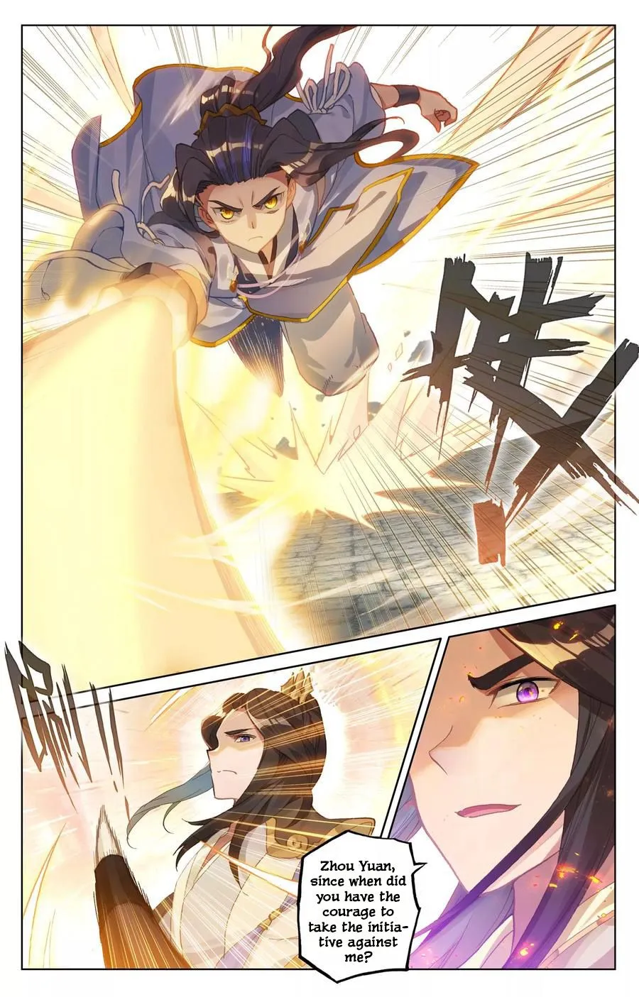 Read Yuan Zun EN Manga Online