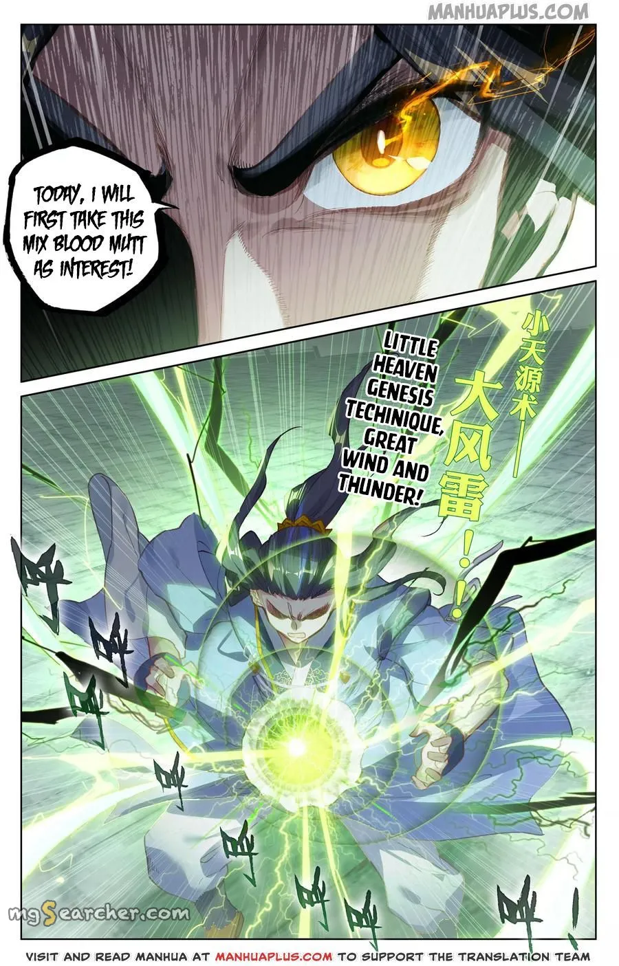 Read Yuan Zun EN Manga Online