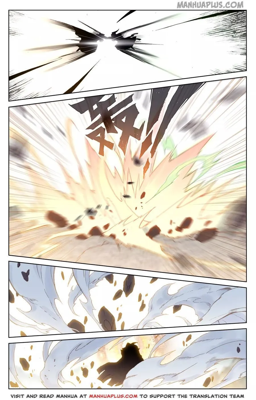 Read Yuan Zun EN Manga Online