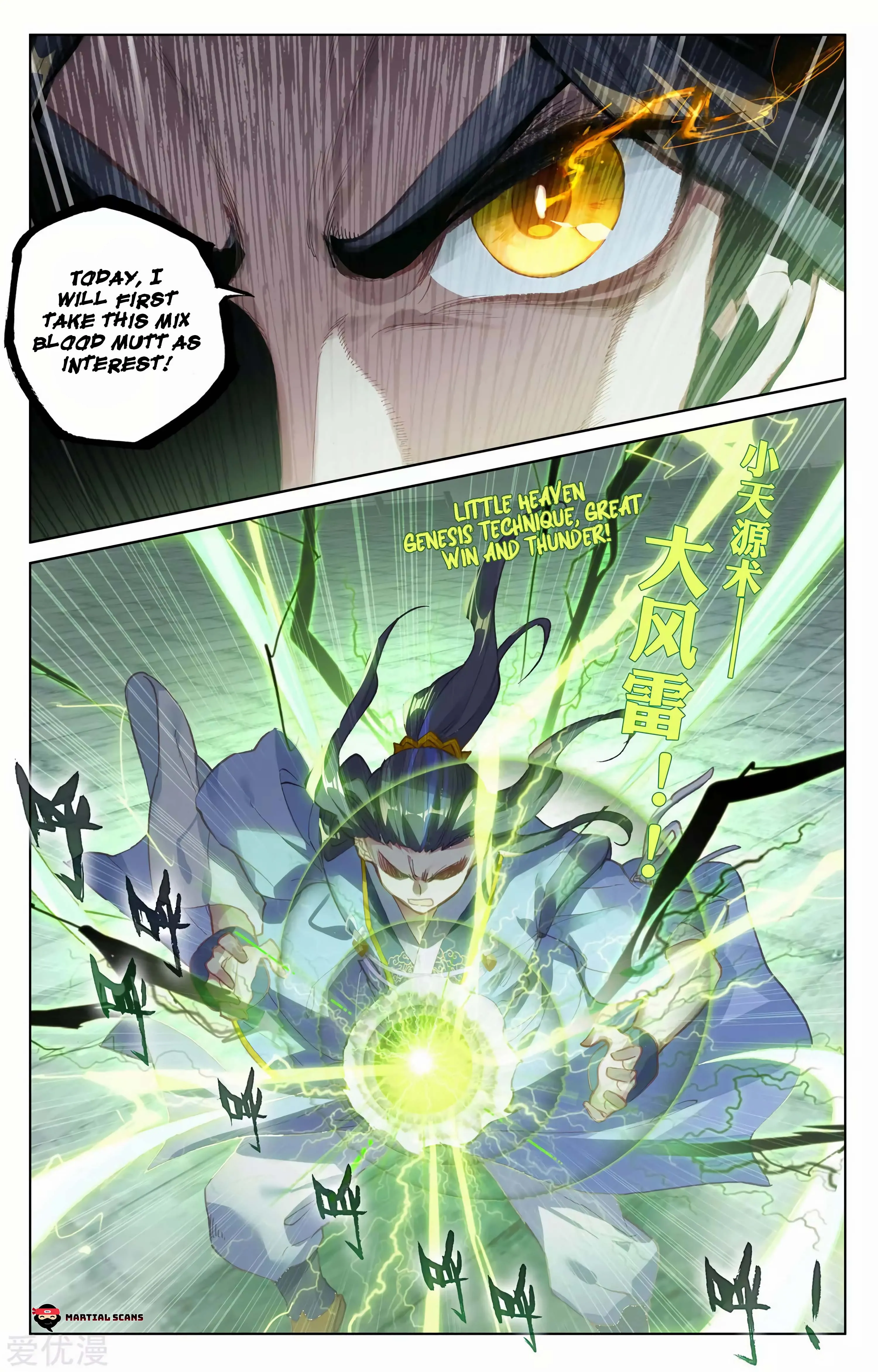 Read Yuan Zun EN Manga Online