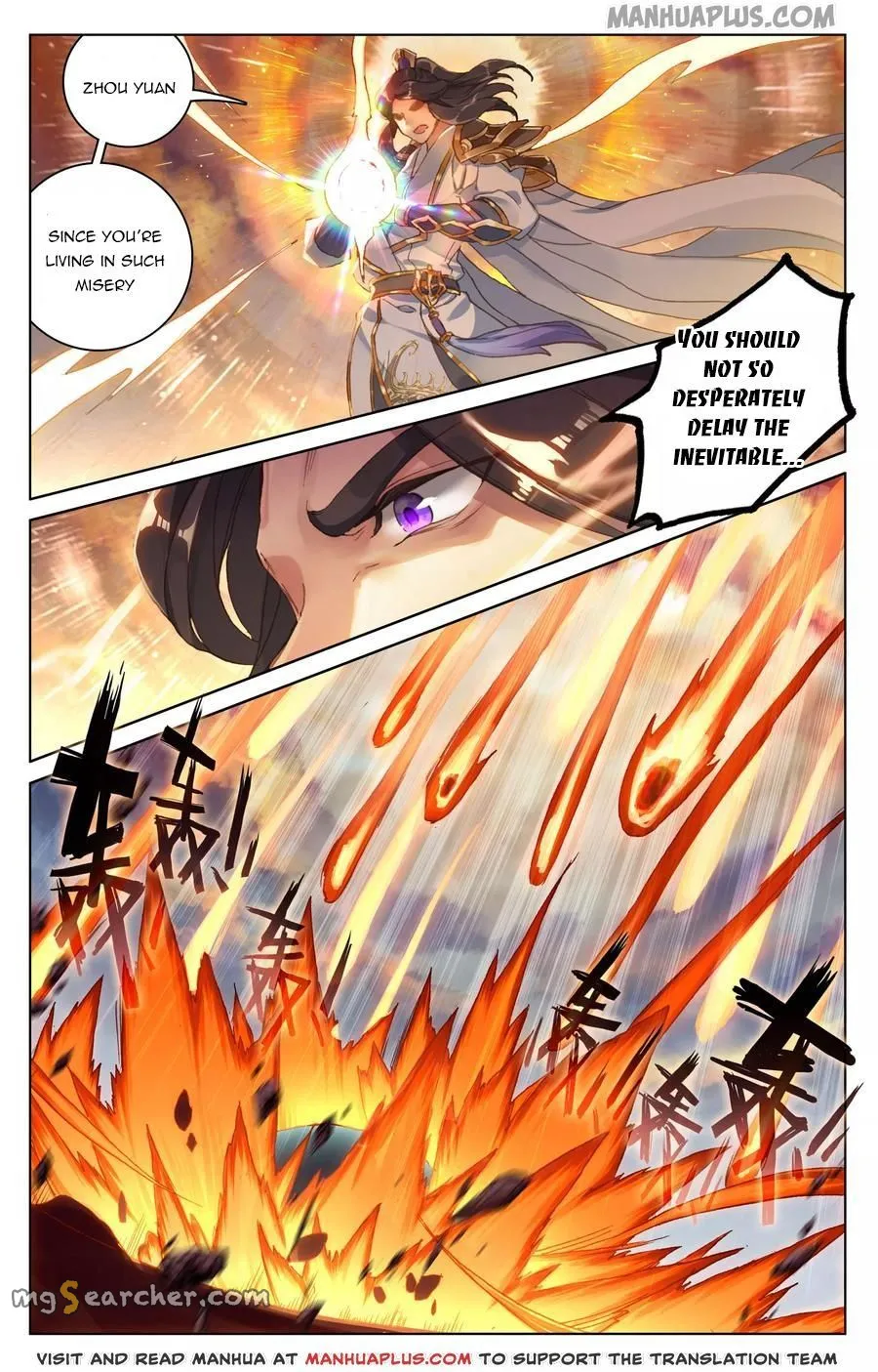Read Yuan Zun EN Manga Online