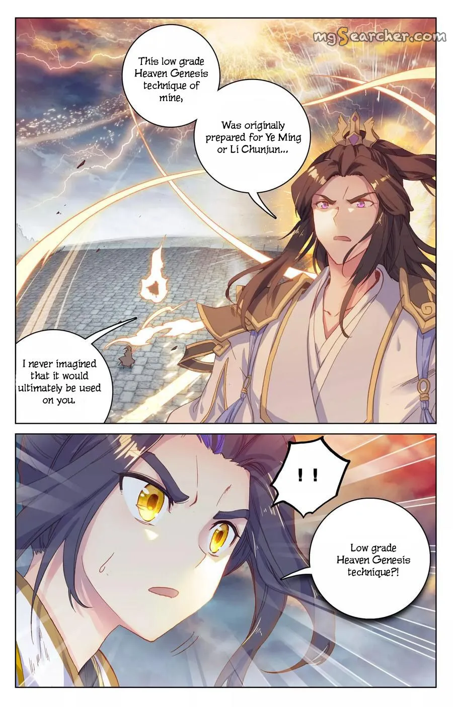 Read Yuan Zun EN Manga Online