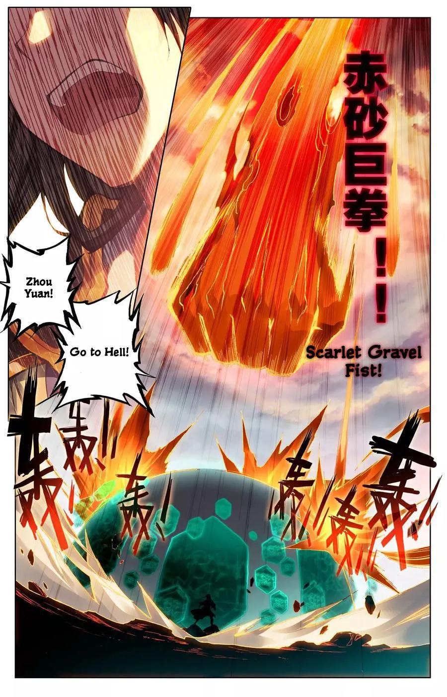 Read Yuan Zun EN Manga Online