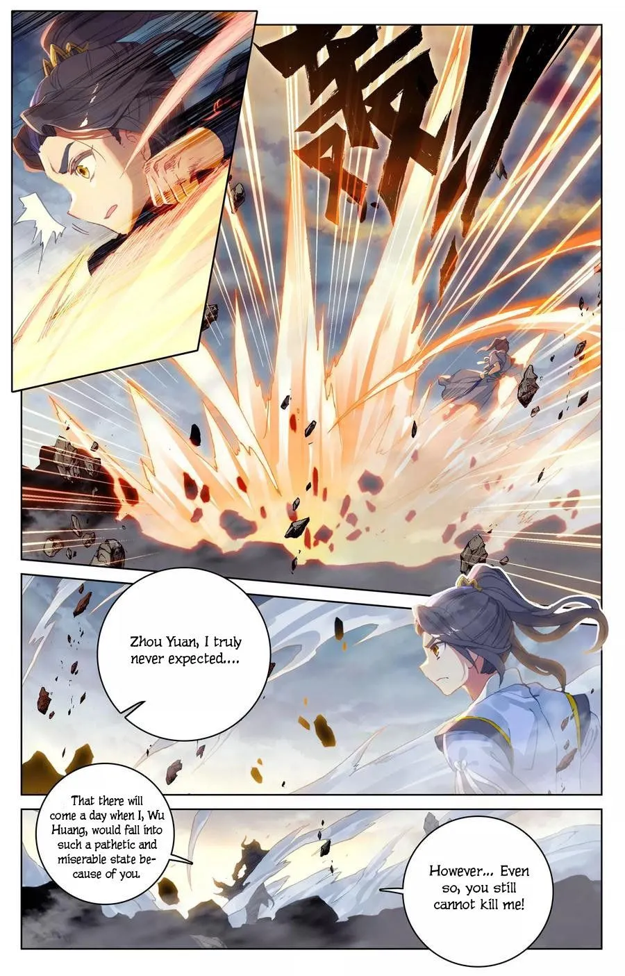 Read Yuan Zun EN Manga Online