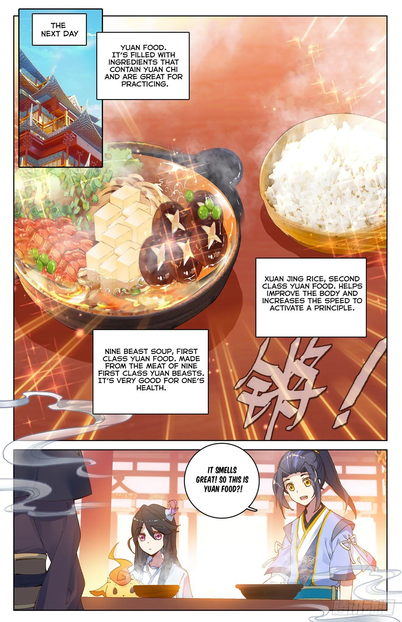 Read Yuan Zun EN Manga Online