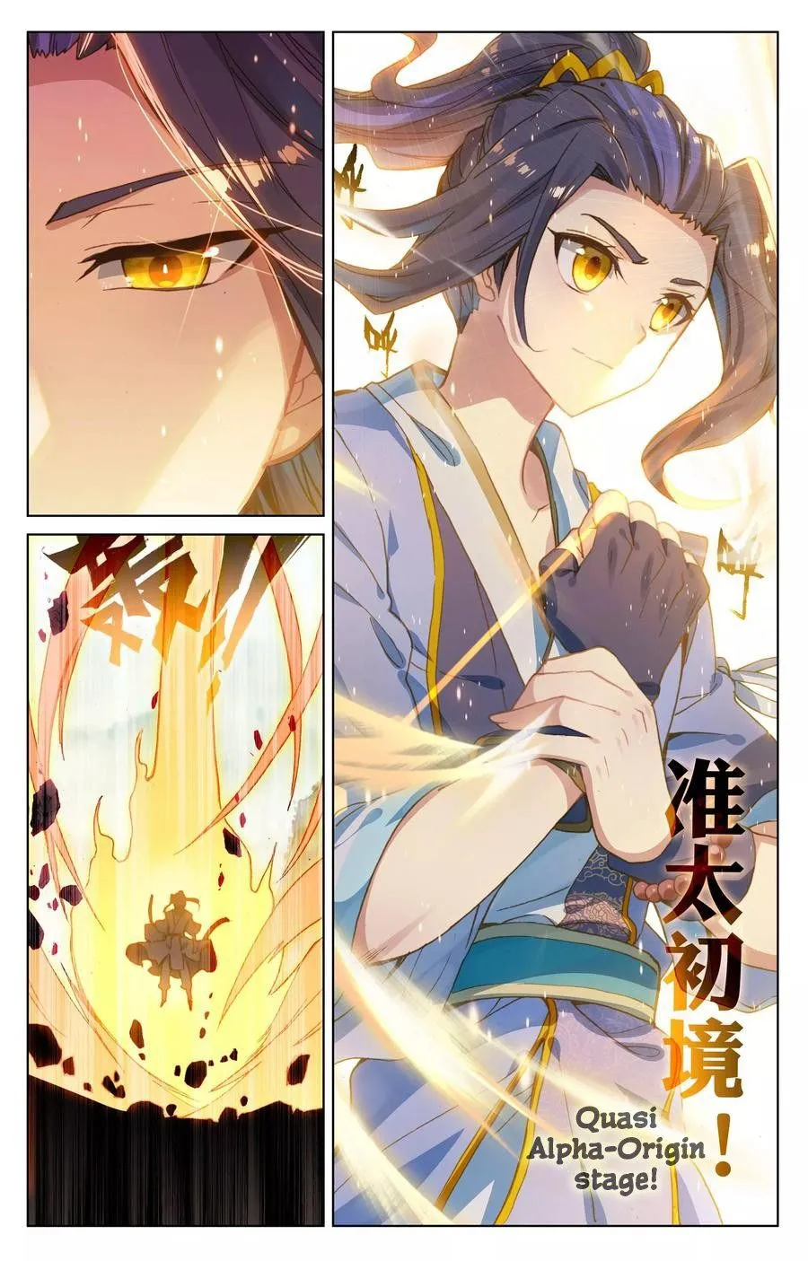 Read Yuan Zun EN Manga Online