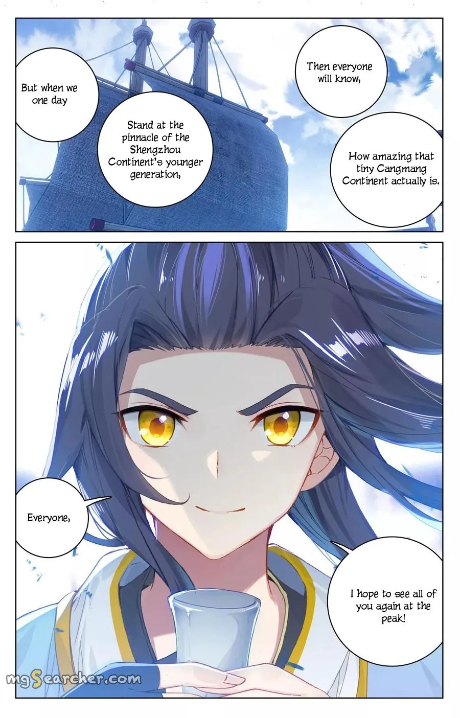 Read Yuan Zun EN Manga Online
