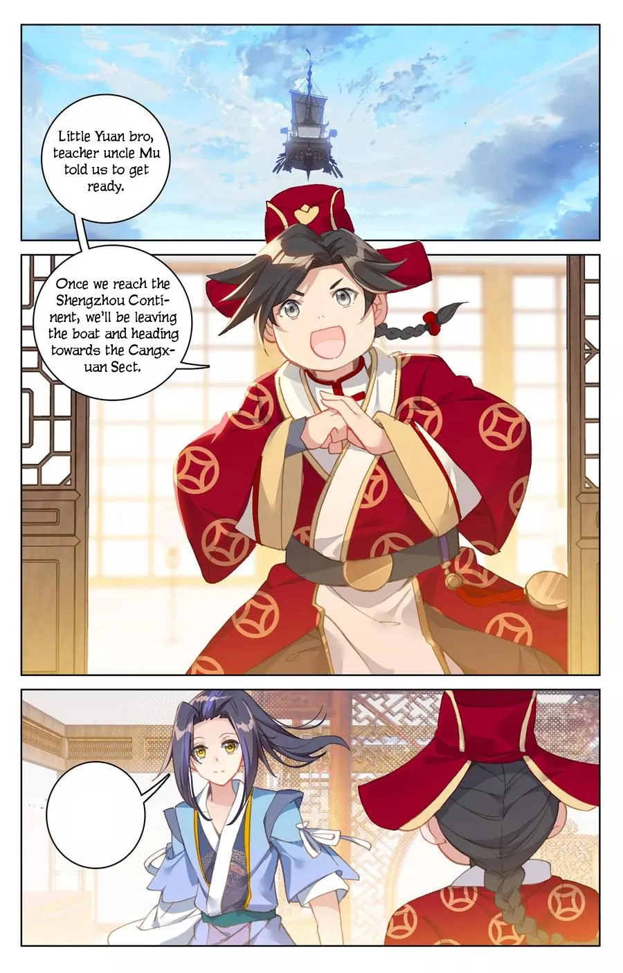 Read Yuan Zun EN Manga Online