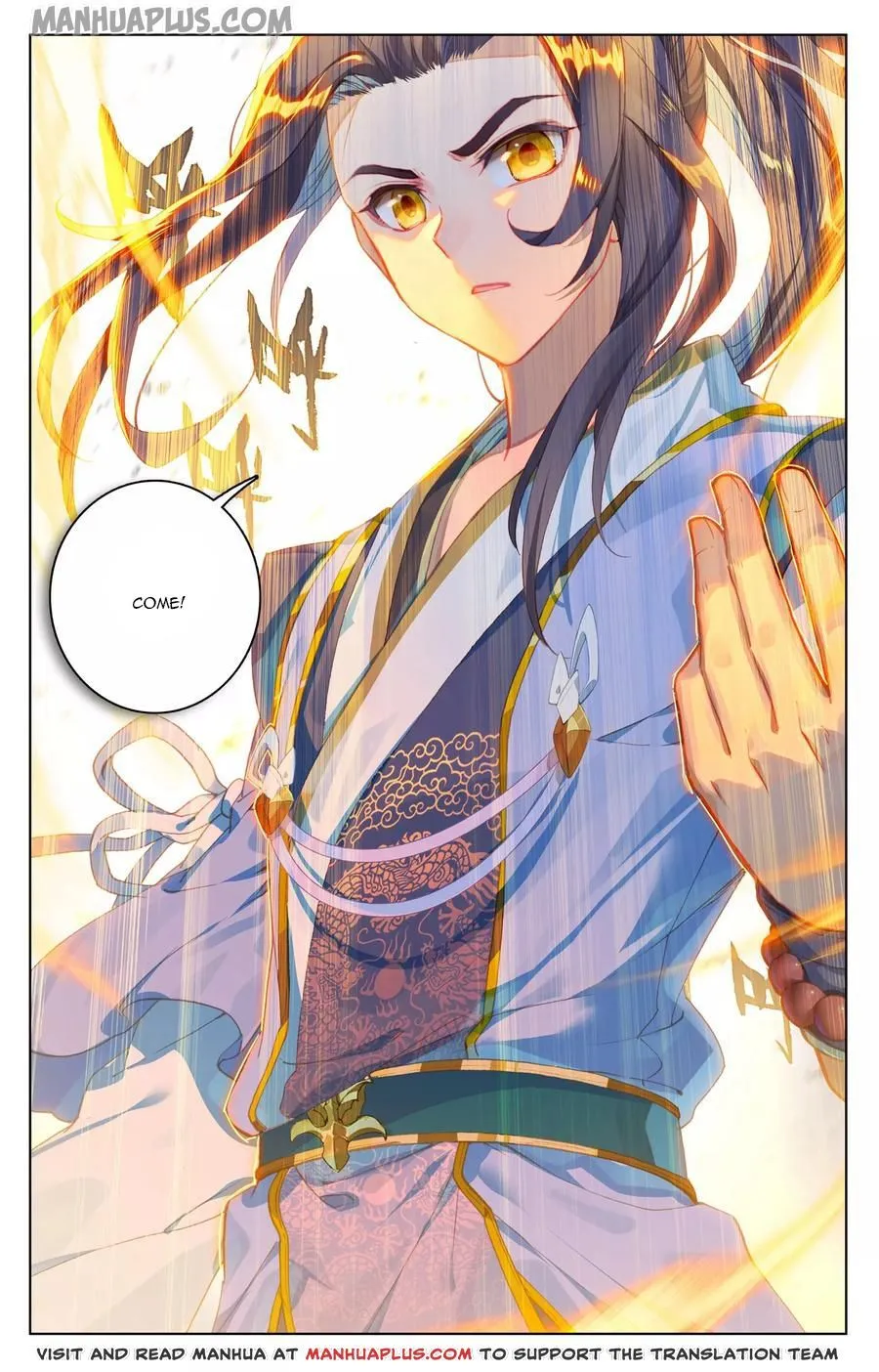 Read Yuan Zun EN Manga Online