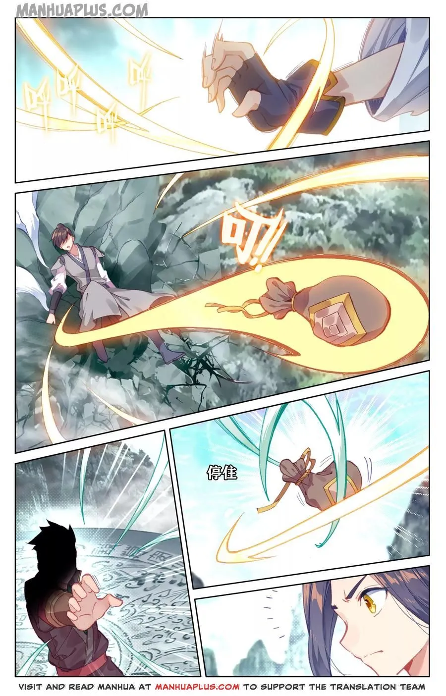 Read Yuan Zun EN Manga Online