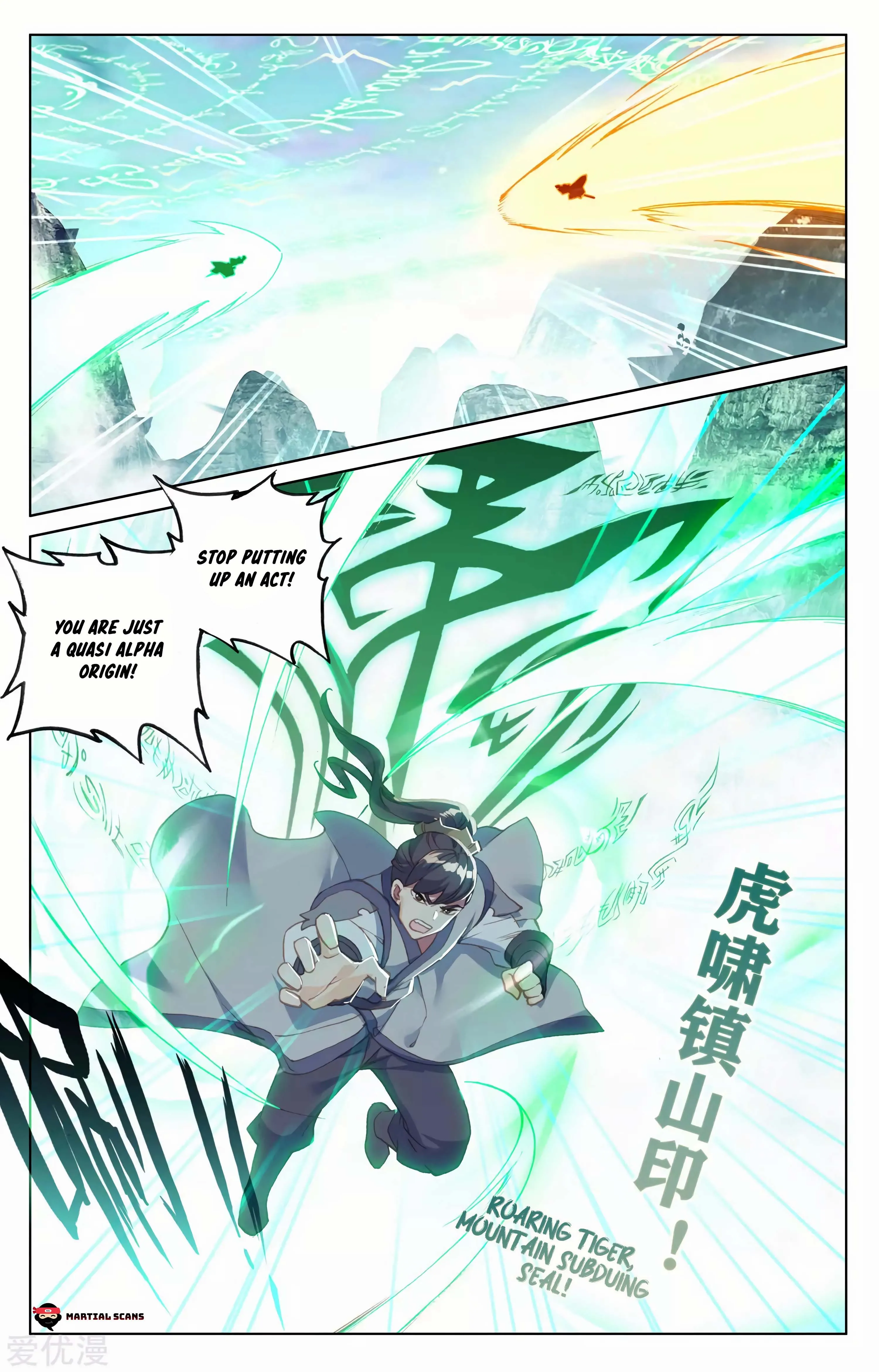Read Yuan Zun EN Manga Online