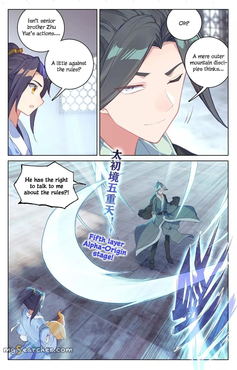 Read Yuan Zun EN Manga Online