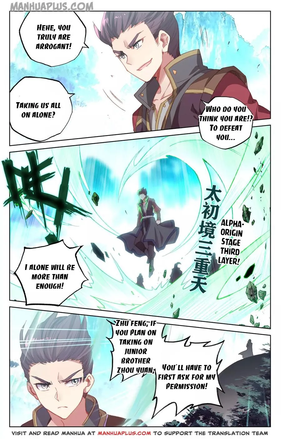 Read Yuan Zun EN Manga Online