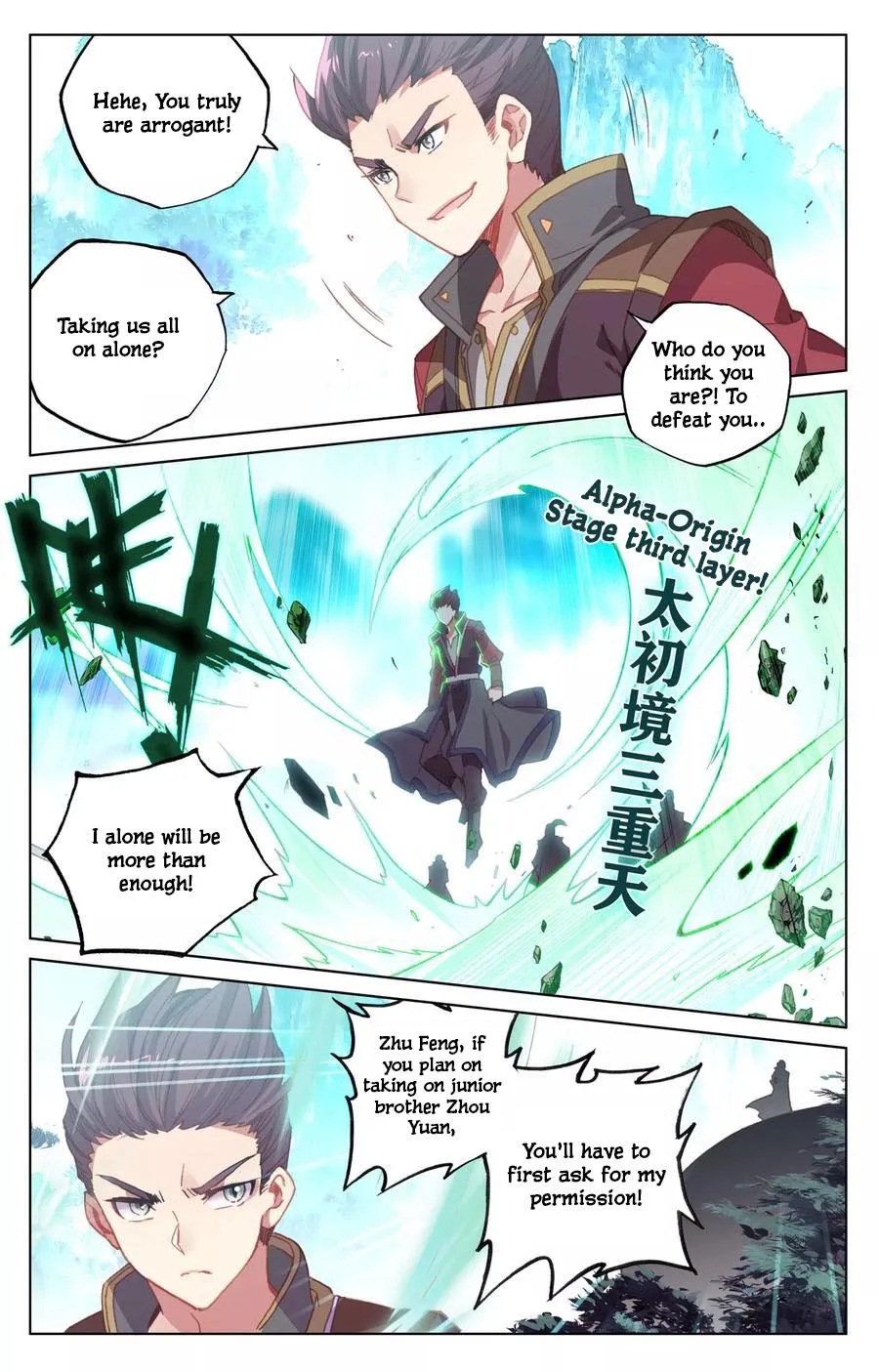Read Yuan Zun EN Manga Online