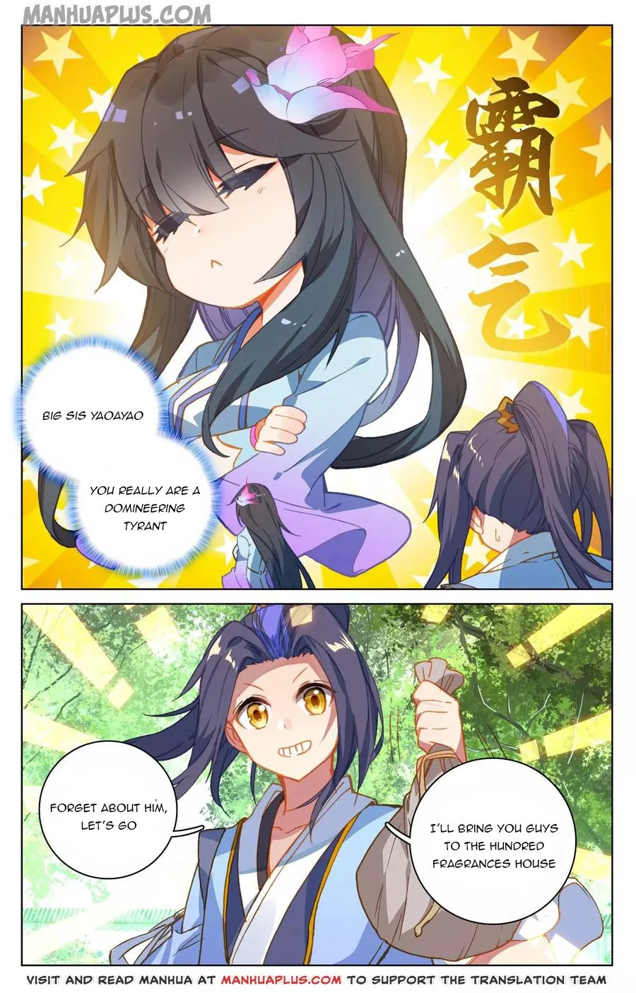 Read Yuan Zun EN Manga Online