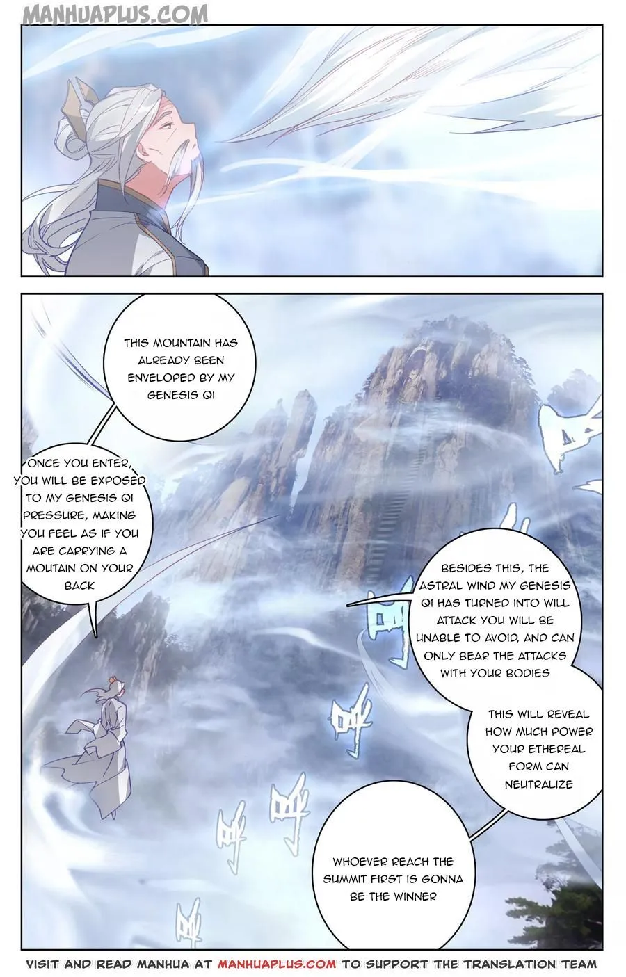 Read Yuan Zun EN Manga Online