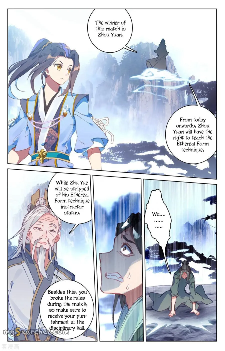 Read Yuan Zun EN Manga Online