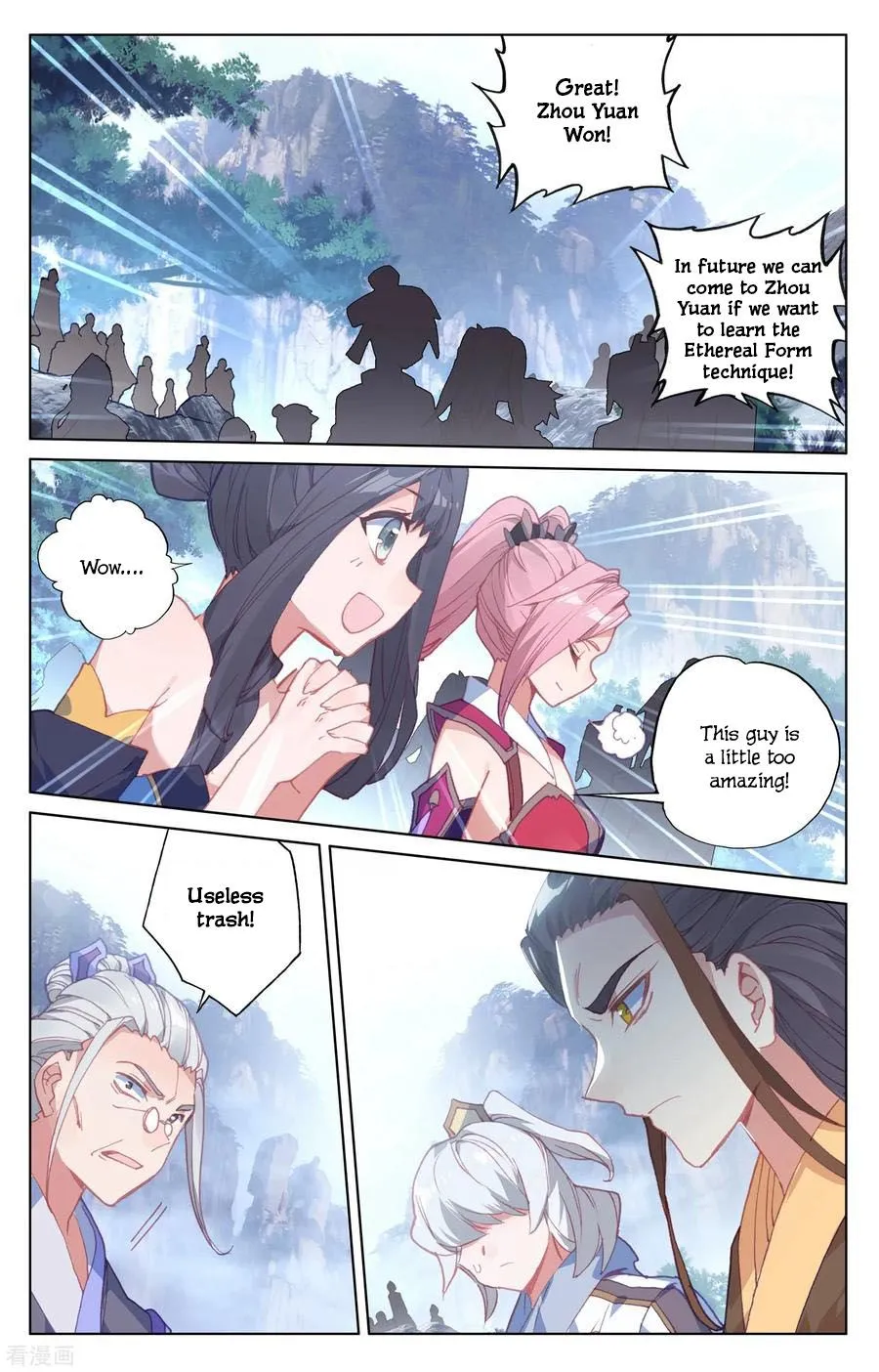 Read Yuan Zun EN Manga Online