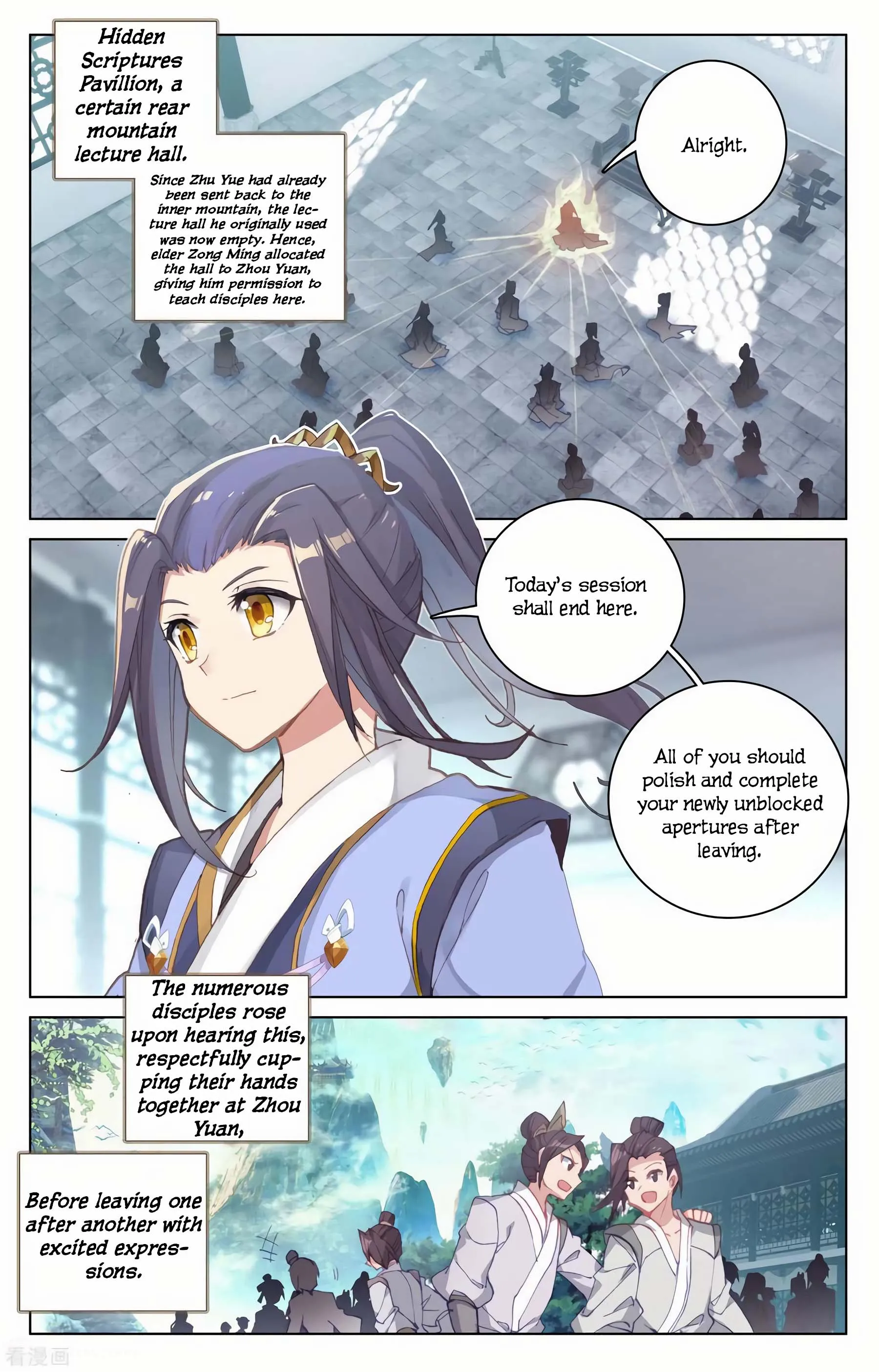 Read Yuan Zun EN Manga Online